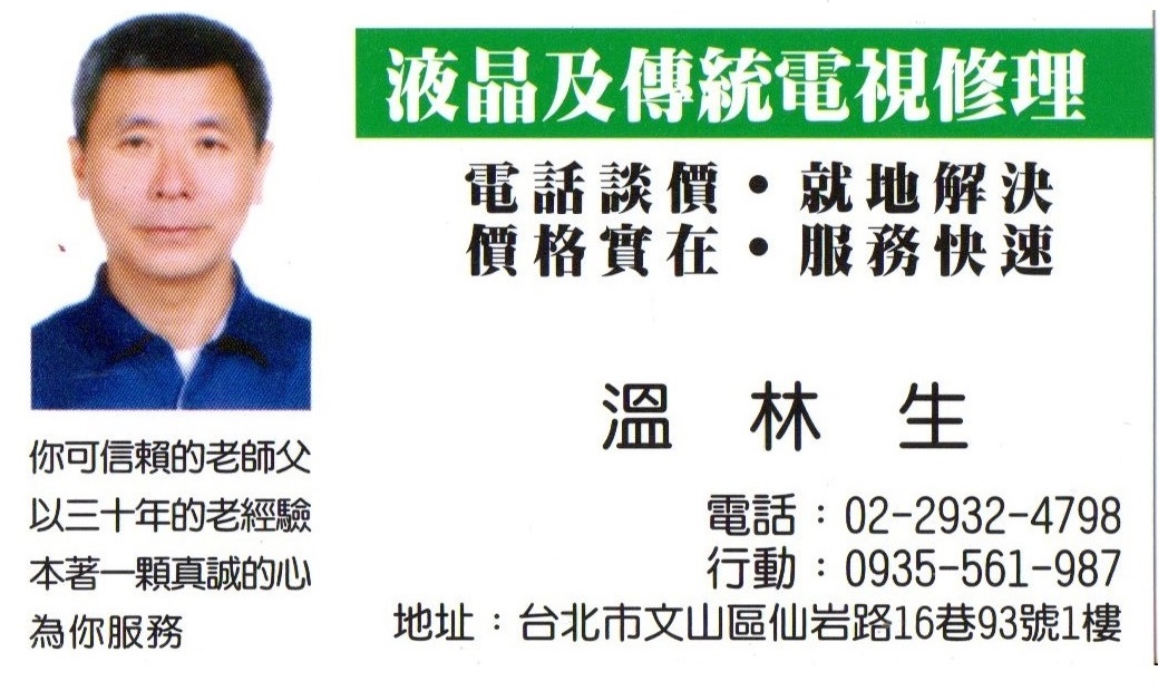名片